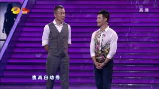 我们约会吧-保养达人严苛标准引争议-Part3【湖南卫视官方版1080P】20131001