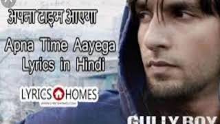 Apna time aayega gully boy movie song Ranveer Singh DJ remix Soyab kureshi