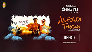 Angadi Theru - Juke Box | Magesh | Anjali | Vasantha balan | GV Prakash | Ayngaran