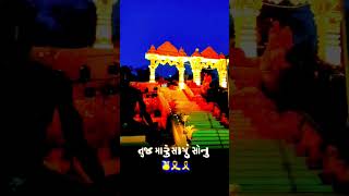 aarasuri ambaji temple office આરાસુરી અંબાજી gujrat #ambajitemple #ambemaa #ambaji #gabbar #viral #r