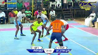 QF  |  ALLUR VS NATARAJAPURAM  #perungudi  Mens Kabaddi Tournament