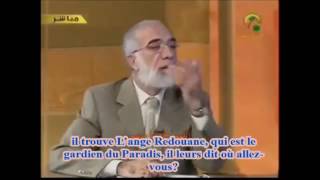 Tu veux entrer au paradis sans jugement ni châtiment? Ecoute! - Cheikh Omar Abdelkafi