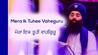 Mera Ik Tuhee Vaheguru | ਮੇਰਾ ਇਕ ਤੂਹੀ ਵਾਹਿਗੁਰੂ | Dharna | Birmingham