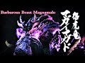 モンハンライズ　悪逆無道マガイマガド　barbarous beast magnamalo