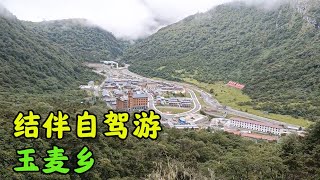 中国边陲玉麦乡，三个藏族人守住2000平方公里囯土，感动全中国【张小白的旅行】