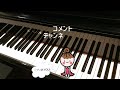 【ワルツ12番】ショパン chopin）ゆっくり 原曲 オリジナル 練習用・チュートリアル【piano synthesia】