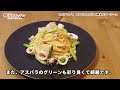 pasta recipe spaghetti with squid and asparagus in mentaiko butter sauce easy recipes