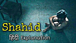 Shahid || Hindi explanation || @MoviesStoryline19