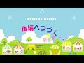 【ゆめタウン　廿日市】　廿日市前編❣　　みんなのアオバッチvol.36