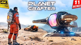 MAKING ALIEN DEVICE | NEW Planet Crafter DLC | 4K Gameplay HINDI 🔴EP:11