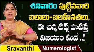 Saturday Born People Nature and Characteristics | Numerologist Sravanthi | Socialpost Devotional