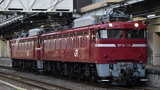 配9721レ EF81 98号機AT入場配給高崎駅発車