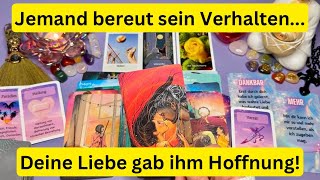 Jemand bereut sein Verhalten - DU hast ihm die wahre Liebe gezeigt! ER will DICH zurück! ❤️‍🩹