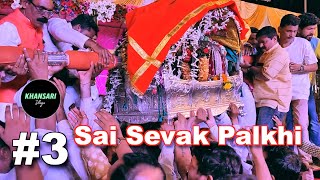 Sai Sevak Palkhi 2022 | Sai Baba Palkhi | KHANSARI Vlogs