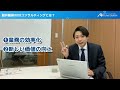 dxコンサルティングって何？船井総研のdxコンサルタントのお仕事とソリューションについて徹底解説！