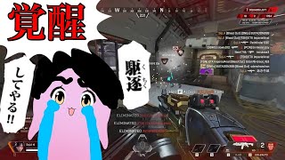 無限漁夫に心を壊された男、ついに覚醒する【SqLA APEXハイライト 25】シーズン10 【 SqLA 】