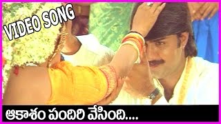 Aakasam Pandiri Vesindi Song - Aahwanam Telugu Video Songs - Srikanth , Ramya Krishna