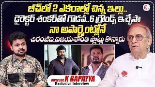 Director K Bapayya About Director Shankar | Exclusive Interview | Anchor Roshan |#sumantvtimes