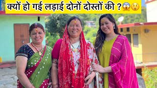 आख़िर क्यों नहीं आते हैं एक दूसरे की वीडियो में😲क्यों हुई अनबन😡😡Sajwanvlog||Monikasajwan