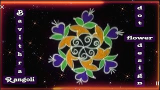 Rangoli Festival Flower design | Daily routine rangoli | Indian art | Dots rangoli simple design