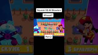 Squeak vs All Brawlers P2 😁😁 Brawl Stars #Shorts