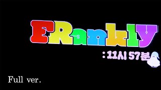 20241206 프랭클리(FRankly) 단독 공연 [FRANKLY...2024 : 11시 57분] Full ver. @상상마당 홍대