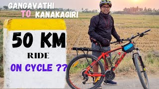 50 km Cycle ride | Cycle Ride |Gangavathi to Kanakagiri by Cycle