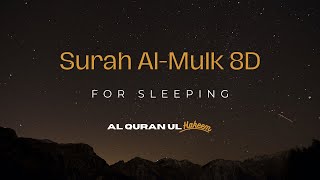 Surah Al-Mulk|| 8D || Al Quran Ul Hakeem