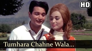 Tumhara Chahne Wala Khuda | Kahin Din Kahi Raat Song | Asha Bhosle | Biswajeet | Mallika| Filmigaane
