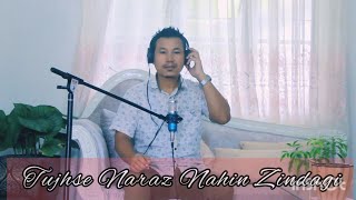Tujhse Naraz Nahin Zindagi/Male voice cover/Masoom/Lata Mangeshkar/Old Hindi Songs/Sanam/