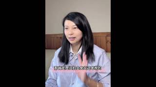 Iris Sui   长期护理规划指南六