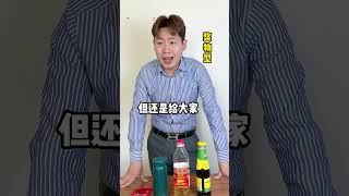 不同公司的年終獎#工作  #搞笑