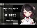 【初見同時視聴】≪1～4話≫僕のヒーローアカデミア【vtuber 赤蕾ライラ アニメリアクション】