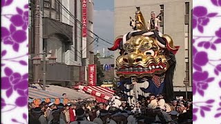 11月3日御旅所神幸 / 平成11年版1999年からつくんち