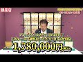 高騰中のロレックス『デイトナ』が今だけ最安値！不動の人気モデルを衝撃価格で紹介！【ブランドバンク銀座店】