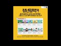 군산시 청년뜰 유튜브 a to z