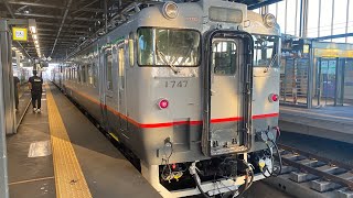 キハ40-1723＋キハ40-1707＋キハ40-1747(宗谷線急行色)回送列車 旭川駅発車