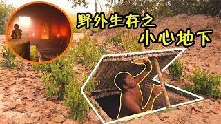 【原始建造】在丛林里建套带泳池的豪华别墅简直是神仙般的快乐！