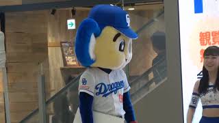 ドアラ　司会者の失言にキレ35秒間にらみつける　イオンモール土岐　2023.10.15