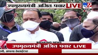 Ajit Pawar on IT Raid| पाहुणे अजून घरी आहेत, ते गेल्यवार बोलेन; छापेमारीवर अजित पवारांची प्रतिक्रिया