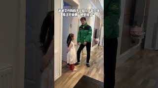 妹妹偷偷给哥哥钱#人类幼崽#万万没想到#兄妹俩亲