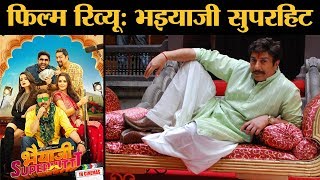 Film Review Bhaiaji Superhit l Sunny Deol l Preity Zinta l Arshad Warsi