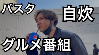 男の会話なんてこんなもん（15）