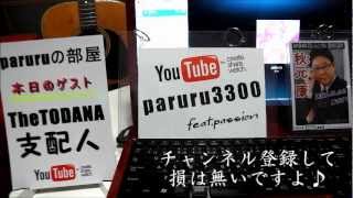 AKB48★新企画★paruruの部屋★