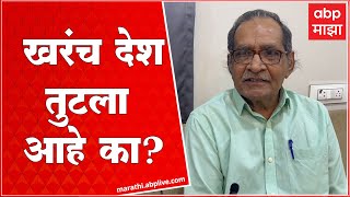 Sheshrao More On Bhart Jodo : ज्येष्ठ लेखक शेषराव मोरे यांच्या लेखी भारत जोडो यात्रा : ABP Majha