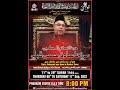 🔴LIVE | Majlis e Aza | Maulana Sadiq Hasan | Imambargah Ali Raza Sharjah | UAE