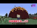 天国セキュリティ👼vs 地獄セキュリティ👿【まいくら・マインクラフト】