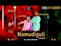 Eddy Kenzo - Namudiguli ft Rap Give (Official Audio) Ugandan Music 2023