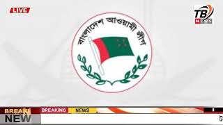 এইমাএ পাওয়া Ajker khobor 31 Jan 2025 | Bangladesh latest news | BD VIP News | banglavision |bdnews24