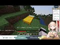 【 minecraft 】新ホロ鯖がきた✨めちゃくちゃ楽しみにしてたからゲリラで見に行くでござる🔥【風真いろは ホロライブ】